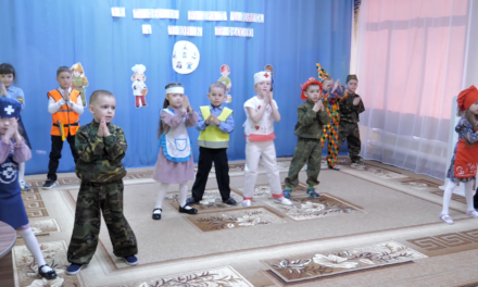 В Бобровском детском саду работают на профориентацию
